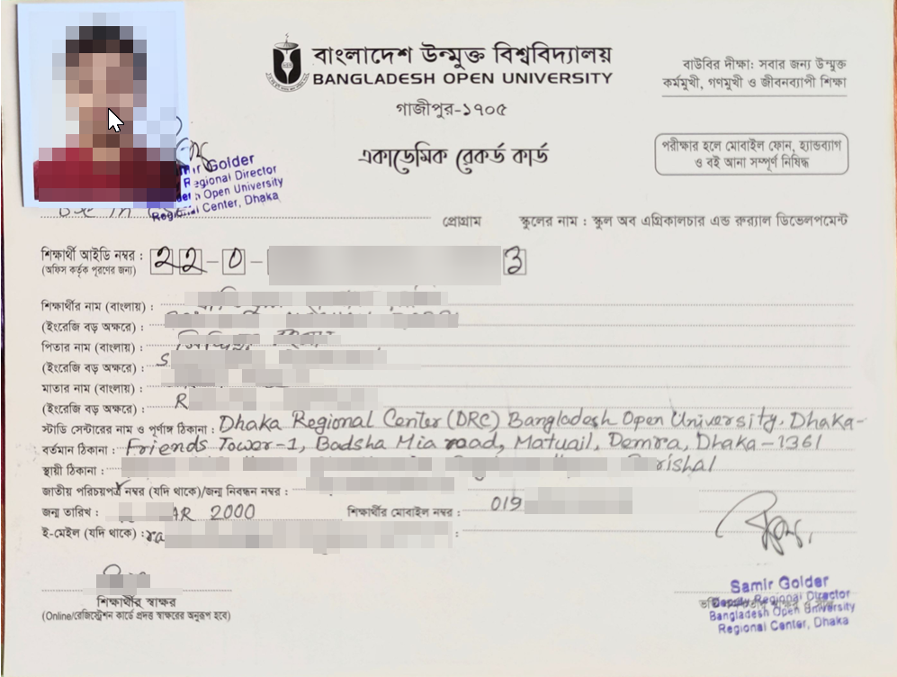 BOU Academic Card
